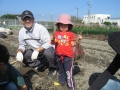 いも掘り大会2008写真