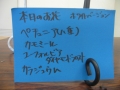 第25回ガーデニング教室写真